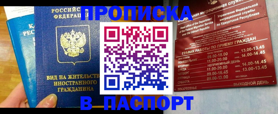 регистрация для дет. сада в Новочеркасске