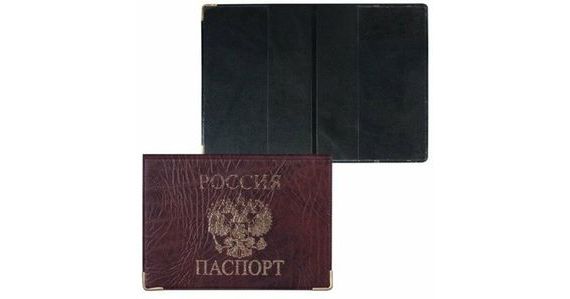 прописка в Новочеркасске